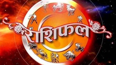 24 November 2023 Rashifal : जानिए कैसा रहेगा आपका दिन, Aaj Ka Rashifal