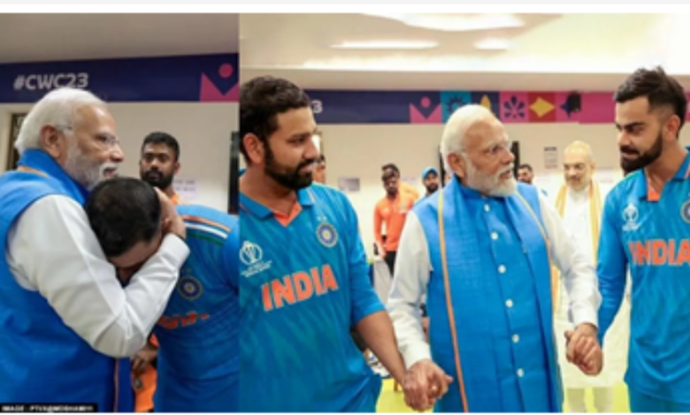 वर्ल्ड कप की हार के बाद टीम इंडिया के ड्रेसिंग रूम में गए थे पीएम मोदी, अब आया रवि शास्त्री का बयान; क्या कहा? वर्ल्ड कप की हार के बाद टीम इंडिया के ड्रेसिंग रूम में गए थे पीएम मोदी, अब आया रवि शास्त्री का बयान; क्या कहा?