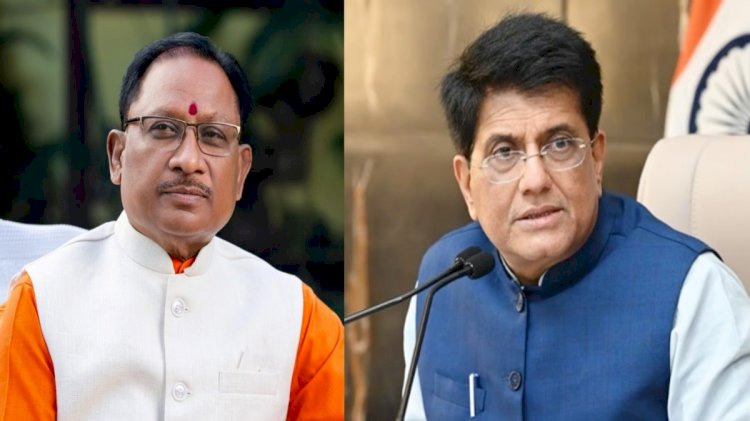 CG – मुख्यमंत्री विष्णुदेव साय की केंद्रीय मंत्री पीयूष गोयल के साथ आज महत्वपूर्ण बैठक, इन नीतियों पर होगी चर्चा….. CG – मुख्यमंत्री विष्णुदेव साय की केंद्रीय मंत्री पीयूष गोयल के साथ आज महत्वपूर्ण बैठक, इन नीतियों पर होगी चर्चा…..