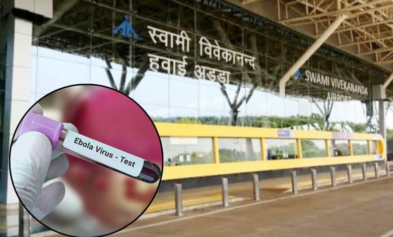 Ebola संक्रमण को लेकर छत्तीसगढ़ में अलर्ट : Raipur Airport पर यात्रियों की स्क्रीनिंग शुरू, ट्रैवल हिस्ट्री की भी जांच