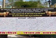 युवा कांग्रेस का हस्ताक्षर अभियान: गाय को राष्ट्रीय पशु घोषित करने की मांग