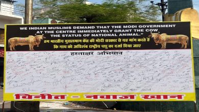 युवा कांग्रेस का हस्ताक्षर अभियान: गाय को राष्ट्रीय पशु घोषित करने की मांग