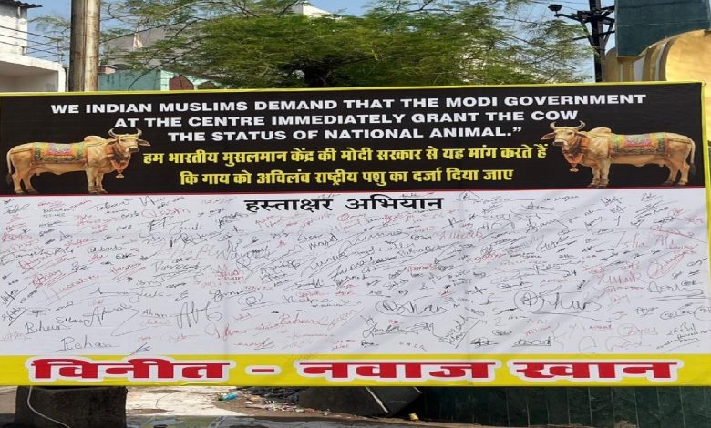 युवा कांग्रेस का हस्ताक्षर अभियान: गाय को राष्ट्रीय पशु घोषित करने की मांग