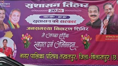 सुशासन तिहार 2026 : शराब बोतलों पर CM और मंत्री की फोटो लगाने की मांग