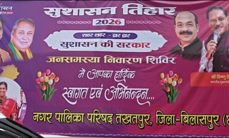 सुशासन तिहार 2026 : शराब बोतलों पर CM और मंत्री की फोटो लगाने की मांग
