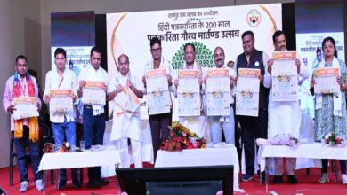 हिंदी पत्रकारिता के 200 वर्ष : गौरव मार्तंड उत्सव में CM साय हुए शामिल, कहा- देश की आजादी से लेकर नक्सलवाद के खात्मे तक मीडिया का अहम योगदान