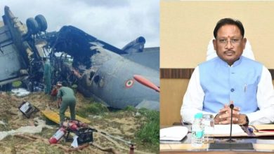 AN-32 Crash: असम में वायुसेना का AN-32 विमान दुर्घटनाग्रस्त, 5 जवान शहीद; मुख्यमंत्री विष्णुदेव साय ने जताया गहरा शोक