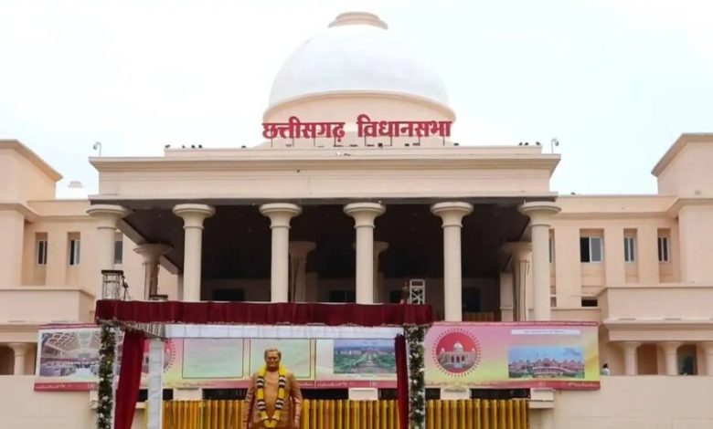 CG Monsoon Session 2026: छत्तीसगढ़ विधानसभा का मानसून सत्र 13 जुलाई से, 5 बैठकें होंगी आयोजित CG Monsoon Session 2026: छत्तीसगढ़ विधानसभा का मानसून सत्र 13 जुलाई से, 5 बैठकें होंगी आयोजित