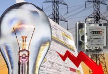 CG Bijli Bill: 30 जून तक रजिस्ट्रेशन कराने पर पुराने बिजली बिल में 75% तक मिलेगी छूट
