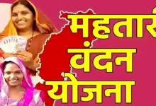 Mahtari Vandan Yojana: महतारी वंदन योजना की 28वीं किस्त जारी, 68.54 लाख महिलाओं के खातों में पहुंचे 642.27 करोड़ रुपए