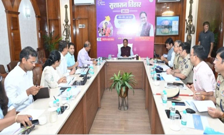 सुशासन तिहार 2026: CM साय ने की विकास कार्यों और जनकल्याणकारी योजनाओं की समीक्षा, लंबित राजस्व प्रकरणों के निराकरण के निर्देश