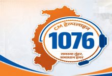 CG News: CM हेल्पलाइन 1076 आज से होगी शुरू, टोल-फ्री कॉल सहित इन माध्यमों से दर्ज करा सकेंगे अपनी शिकायतें