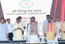 CM साय ने बिलासपुर को 134 करोड़ रुपये से अधिक के विकास कार्यों की दी सौगात, बेलतरा महाविद्यालय का नाम स्व. सखाराम सूर्यवंशी के नाम पर रखने की घोषणा
