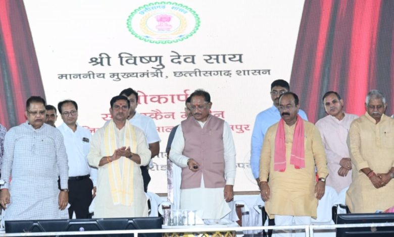 CM साय ने बिलासपुर को 134 करोड़ रुपये से अधिक के विकास कार्यों की दी सौगात, बेलतरा महाविद्यालय का नाम स्व. सखाराम सूर्यवंशी के नाम पर रखने की घोषणा