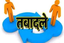नगरीय प्रशासन विभाग में बड़ा फेरबदल:18 अधिकारी-कर्मचारियों के तबादले, रायपुर जोन कमिश्नर भी बदले गए