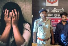शादी का झांसा देकर किया दुष्कर्म, गर्भवती होने पर दवा खिलाकर कराया गर्भपात, आरोपी गिरफ्तार