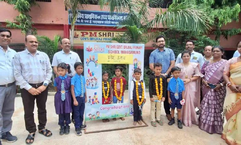 16 जून से मनाया जाएगा शाला प्रवेश उत्सव, विभाग ने तैयारियों को लेकर जारी किया पत्र 16 जून से मनाया जाएगा शाला प्रवेश उत्सव, विभाग ने तैयारियों को लेकर जारी किया पत्र