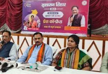 सुशासन तिहार में सीएम साय ने नाराजगी जताने के साथ लगाई थी फटकार, अब हटाए गए एमसीबी के डीईओ मिरे