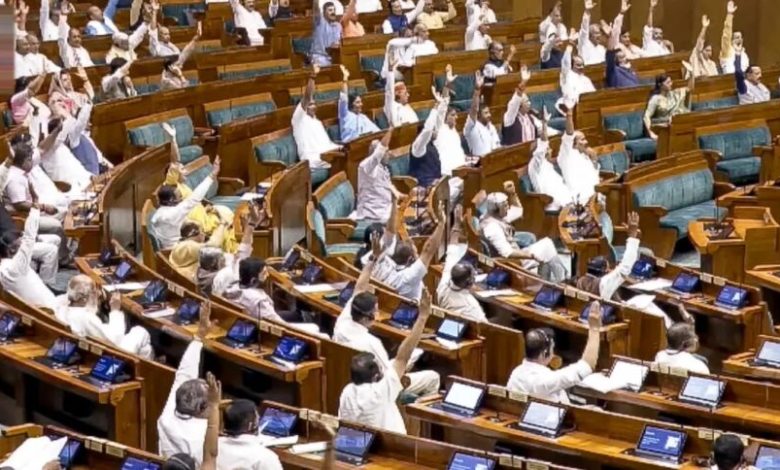 लोकसभा से पास हुआ एंटी पेपर लीक बिल, लंबी चर्चा के बाद ध्वनि मत से मिली मंजूरी लोकसभा से पास हुआ एंटी पेपर लीक बिल, लंबी चर्चा के बाद ध्वनि मत से मिली मंजूरी