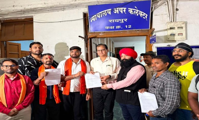 AI से हिंदू देवी-देवताओं की विवादित प्रतिमा बनाने पर रोक लगाने की मांग, बजरंग दल ने कलेक्टर को सौंपा ज्ञापन AI से हिंदू देवी-देवताओं की विवादित प्रतिमा बनाने पर रोक लगाने की मांग, बजरंग दल ने कलेक्टर को सौंपा ज्ञापन