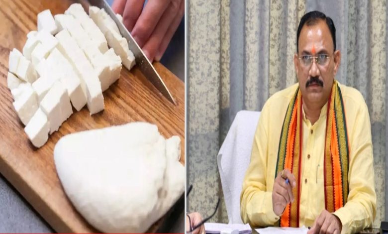 छत्तीसगढ़ में आज से एनालॉग पनीर बैन, स्वास्थ्य मंत्री जायसवाल ने की घोषणा, जल्द जारी होगा आदेश
