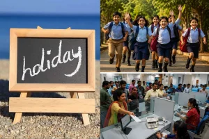 CG NEWS: कल स्कूल-कॉलेज के अलावा सरकारी दफ्तर भी रहेंगे बंद, 12 अगस्त को सार्वजनिक अवकाश CG NEWS: कल स्कूल-कॉलेज के अलावा सरकारी दफ्तर भी रहेंगे बंद, 12 अगस्त को सार्वजनिक अवकाश