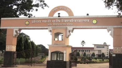 IGKV में प्लांट पैथोलॉजी का पेपर भी लीक, पुलिस ने दर्ज की दूसरी FIR, प्रोफेसर ने दस हजार रुपए में बेचा था प्रश्नपत्र