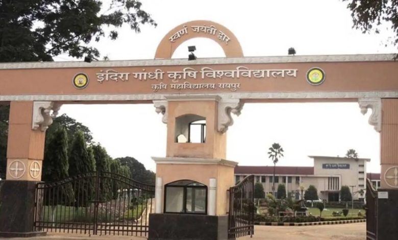 IGKV में प्लांट पैथोलॉजी का पेपर भी लीक, पुलिस ने दर्ज की दूसरी FIR, प्रोफेसर ने दस हजार रुपए में बेचा था प्रश्नपत्र