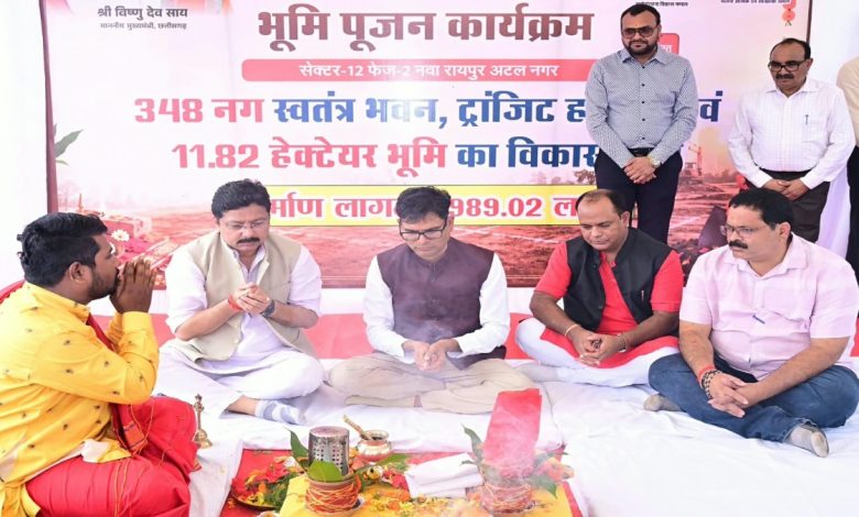 नया रायपुर में 348 मकानों और 704 फ्लैट्स का होगा निर्माण, मंत्री ओपी चौधरी ने किया भूमिपूजन