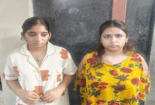 45 करोड़ का निवेश दिलाने का झांसा देकर कारोबारी से 1.13 करोड़ की ठगी, नागपुर से दो महिला आरोपी गिरफ्तार