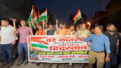 राष्ट्रगीत को लेकर छत्तीसगढ़ में गरमाई सियासत: राजधानी में भाजपा ने निकाली मशाल रैली, कांग्रेस भवन के बाहर किया वंदे मातरम् का सामूहिक गायन, इधर आमने-सामने आए दोनों दलों के कार्यकर्ता