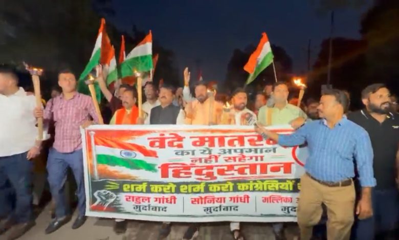 राष्ट्रगीत को लेकर छत्तीसगढ़ में गरमाई सियासत: राजधानी में भाजपा ने निकाली मशाल रैली, कांग्रेस भवन के बाहर किया वंदे मातरम् का सामूहिक गायन, इधर आमने-सामने आए दोनों दलों के कार्यकर्ता