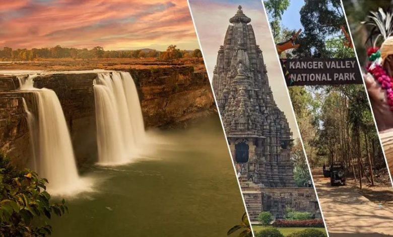 विश्व पर्यटन दिवस पुरस्कार 2026: छत्तीसगढ़ टूरिज्म बोर्ड देगा 10 श्रेणियों में अवॉर्ड, जानें कौन और कैसे कर सकता है आवेदन विश्व पर्यटन दिवस पुरस्कार 2026: छत्तीसगढ़ टूरिज्म बोर्ड देगा 10 श्रेणियों में अवॉर्ड, जानें कौन और कैसे कर सकता है आवेदन