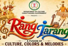 ‘रंग-तरंग’ में सजेगा छत्तीसगढ़ी लोक संस्कृति और आधुनिक सुरों का संगम, 1 से 3 सितंबर तक राजधानी में होगा आयोजन