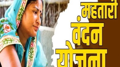 सरकारी शिक्षक और क्लर्क उठा रहीं थी महतारी वंदन का फायदा, अब सैलरी से होगी कटौती