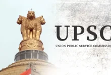 5 दिनों तक चलेगी UPSC सिविल सर्विस मेन्स परीक्षा,185 कैंडिडेट्स होंगे शामिल:, फेस आइडेंटिफिकेशन के जरिए एंट्री