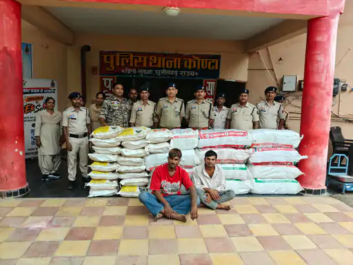 नमक की बोरियों के नीचे छिपाया 1.54 करोड़ का गांजा:ओडिशा से सुकमा के रास्ते राजस्थान ले जा रहे थे, 2 गिरफ्तार, खरीदार की तलाश नमक की बोरियों के नीचे छिपाया 1.54 करोड़ का गांजा:ओडिशा से सुकमा के रास्ते राजस्थान ले जा रहे थे, 2 गिरफ्तार, खरीदार की तलाश