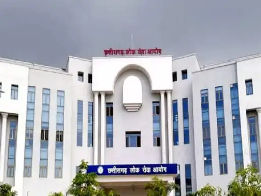 CGPSC 2025 का रिजल्ट जारी, 608 कैंडिडेट्स सिलेक्ट, 21 सितंबर से इंटरव्यू 