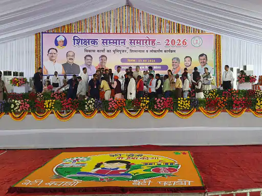 CM ने 183 करोड़ के विकास कार्यों का किया भूमिपूजन-लोकार्पण:बेमेतरा में मुख्यमंत्री ने 81 सेवानिवृत्त शिक्षक और 42 मेधावी छात्रों को किया सम्मानित CM ने 183 करोड़ के विकास कार्यों का किया भूमिपूजन-लोकार्पण:बेमेतरा में मुख्यमंत्री ने 81 सेवानिवृत्त शिक्षक और 42 मेधावी छात्रों को किया सम्मानित