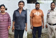 रायपुर में नाबालिगों को डराकर-धमकाकर जेवरात और नकदी की उगाही, पति-पत्नी गिरफ्तार