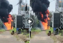 बिजली सब-स्टेशन में भीषण आग, VIDEO:तेज आवाज के साथ धधका 160 MVA ट्रांसफार्मर