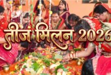 नवा रायपुर में तीज उत्सव की रंगत, रमन सिंह और मुख्यमंत्री साय की उपस्थिति में आयोजन