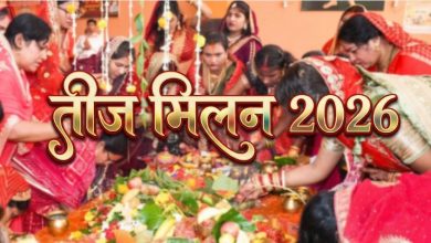 नवा रायपुर में तीज उत्सव की रंगत, रमन सिंह और मुख्यमंत्री साय की उपस्थिति में आयोजन