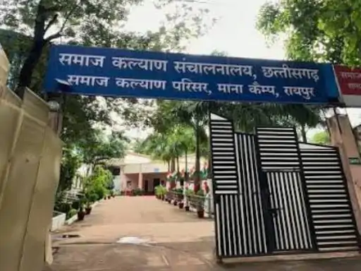 दानवीर भामाशाह सम्मान-2026 के लिए 30 सितंबर तक आवेदन, सामाजिक कार्यों में उत्कृष्ट योगदान पर मिलेगा सम्मान दानवीर भामाशाह सम्मान-2026 के लिए 30 सितंबर तक आवेदन, सामाजिक कार्यों में उत्कृष्ट योगदान पर मिलेगा सम्मान