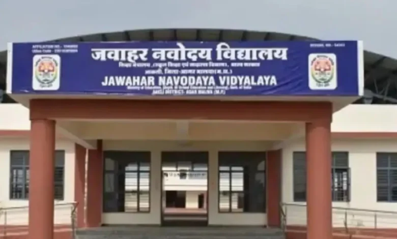 नवोदय में प्रवेश के लिए आवेदन शुरू, नि:शुल्क होगी सभी सुविधाएं, 30 सितंबर तक कर सकेंगे अप्लाई नवोदय में प्रवेश के लिए आवेदन शुरू, नि:शुल्क होगी सभी सुविधाएं, 30 सितंबर तक कर सकेंगे अप्लाई