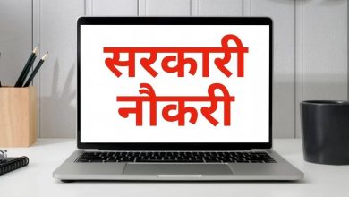 SSC ने 2536 पदों पर निकाली भर्ती:फीस 100 रुपए, सैलरी 92 हजार से ज्यादा