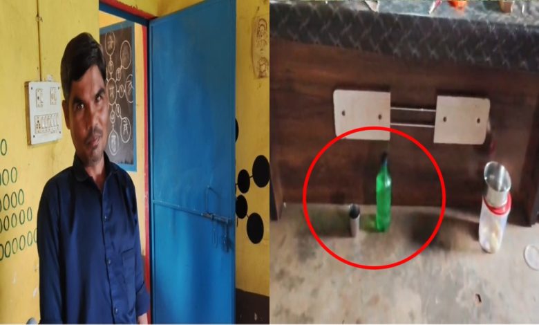 स्कूल के अंदर शराबखोरी: वीडियो वायरल होने पर BEO ने लिया एक्शन, सहायक शिक्षक को जारी किया शो कॉज नोटिस