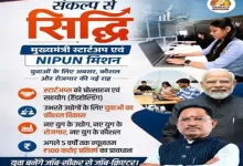 40 हजार रोजगार का लक्ष्य, नौकरी से स्टार्टअप तक 500 करोड़ रुपए का मिशन