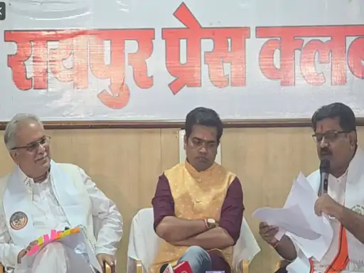 एक ही मंच से भूपेश बघेल-विजय शर्मा लाइव:बघेल बोले- हमने 7 लाख PM आवास स्वीकृत किए, डिप्टी CM बोले- पहले गणना सही करिए एक ही मंच से भूपेश बघेल-विजय शर्मा लाइव:बघेल बोले- हमने 7 लाख PM आवास स्वीकृत किए, डिप्टी CM बोले- पहले गणना सही करिए