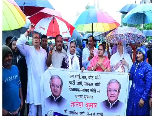 ज्ञानेश कुमार के इस्तीफे की मांग पर कांग्रेस का प्रदर्शन:आज रायपुर कलेक्ट्रेट का घेराव करेगी कांग्रेस, प्रदेश प्रभारी सुखदेव भगत रहेंगे मौजूद ज्ञानेश कुमार के इस्तीफे की मांग पर कांग्रेस का प्रदर्शन:आज रायपुर कलेक्ट्रेट का घेराव करेगी कांग्रेस, प्रदेश प्रभारी सुखदेव भगत रहेंगे मौजूद